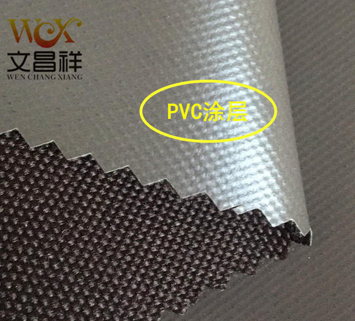 PVC涂層牛津布