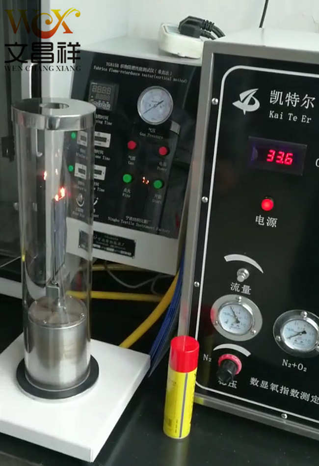 氧指數(shù)測試