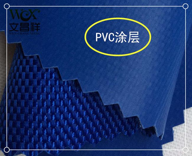 pvc涂層牛津布